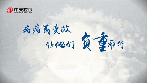 2019JJB电竞助学短片