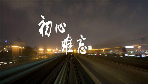 《JJB电竞精神》——JJB电竞东北公司宣传片