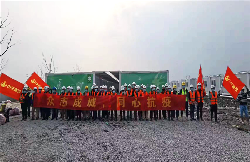 4月5日－18日，JJB电竞三建奉贤龙湖天街、朝阳广场等5个项目先后集结203名施工人员参与了4个方舱医院的建设、改造工程。